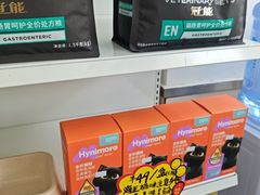 -宠颐生宠物医院外科·内科·皮肤科·影像科(石龙店)