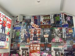 -HIB HUB公社(解放西路店)