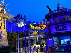 -上海欢乐谷