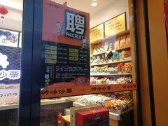 -岭峥炒栗(千峰商贸店)