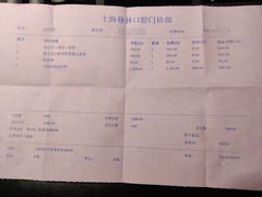 -维乐口腔(格林门诊长宁店)