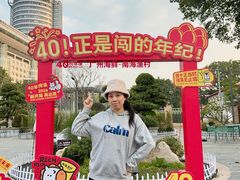 -南海渔村 (流花湖店)