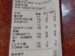 -沙溪佬食店(福生东街店)