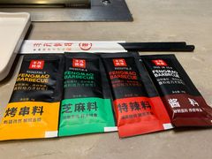 -丰茂烤串(建设街店)