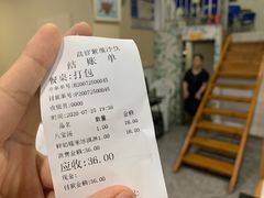 -紫薇冷饮(海宁盐官宣德路店)