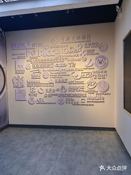 沈阳金融博物馆图片