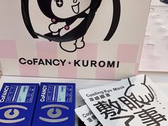 -可糖美瞳·隐形眼镜·测基弧(朝阳大悦城店)
