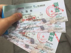 -龙达温泉生态城