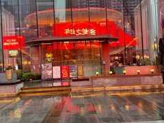 -Ministry of Crab•MOC(交子大道店)