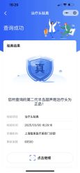 点击看大图 -智美品质医美