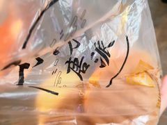 布丁蛋糕-寻味唐派·牛奶手撕面包(府前街店)