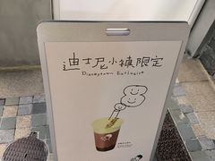 -喜茶(迪士尼小镇DP店)