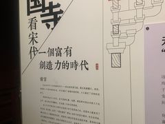 -宁波市保国寺古建筑博物馆