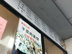 -桐香园小笼包(百井坊巷店)