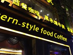 门面-简家·海鲜盛宴(下沙店)