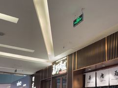 -福田卓悦INTOWN购物中心