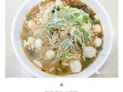 -哈尔滨工业大学食堂