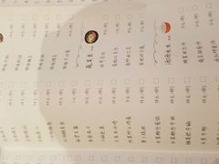 菜单-国际青年会议酒店-苏莱斯餐厅