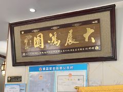 -灵福缘私房菜·农家菜(拈花湾·灵山大佛必推店)