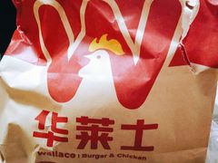 -华莱士·炸鸡汉堡(李沧乐客城店)