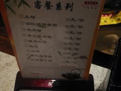 -华夏良子·足道SPA艾灸(铁道大厦店)