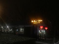 门面-有才叔的小馆(招商依云曲江店)