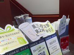 -唐沫茶兮(仓山万达金街店)