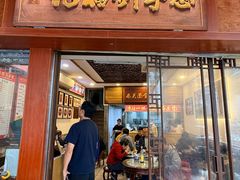 -恩宁刘福记(东华东路店)