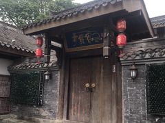 -昌州古城