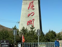 -雁门关景区