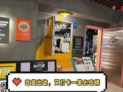 -HOTISLAND海鸡岛·韩国料理(江南西店)