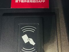 -招商银行(西安分行)