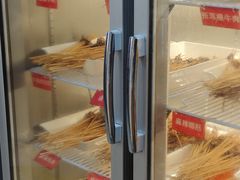 -两角签串串香十一年老字号(机场路店)