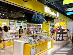 -墟弥Goods(北京朝阳合生汇店)