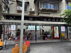-全家福米线