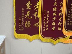 -瑞鹏宠物医院·眼科·皮肤·中兽医(大悦城分院)