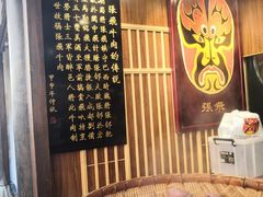 -張飛牛肉(锦里店)