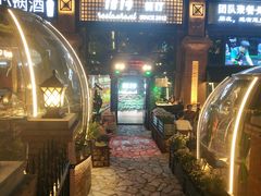 -1819餐厅·团队聚餐·烤串·精酿