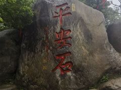 -南岳衡山风景名胜区