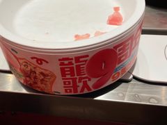 -龍歌自助小火锅(雨花台江南虹悦城店)