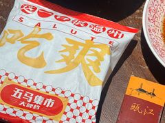 -五马集·海鲜·温州大牌档(黑金冠五马街十字路口店)