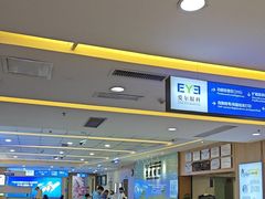 -武汉大学附属爱尔眼科医院(湖北总院)