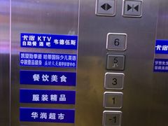 -卡宿自助餐厅(高新万达店)