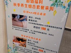 -清沐SPA生活馆(观前街店)