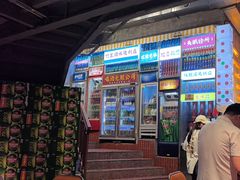-竹笠烧烤(景缘居店)