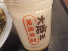 -永和大王(茉莉上新·共和新路店)