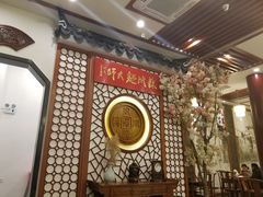 大堂-同得兴面馆.苏式面.三虾面(园区店)