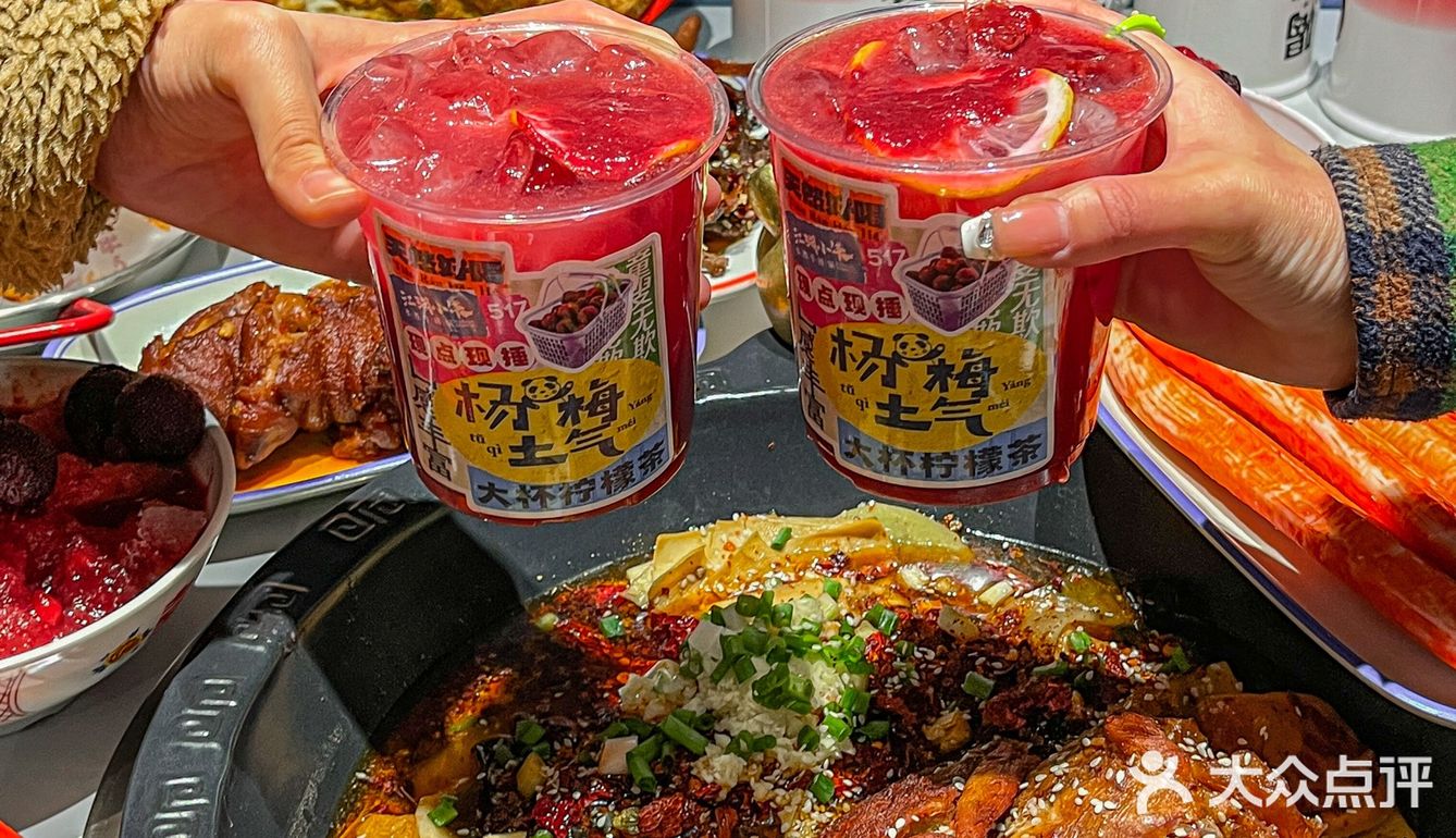 放假回唐山，就为这口杨梅冰！！谁懂[流泪]好吃哭