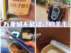 -石家庄万象城