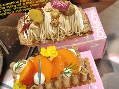 -PAOPAO Bakery&Café(港汇店)